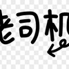 全网主播定制 💋网红福利资源